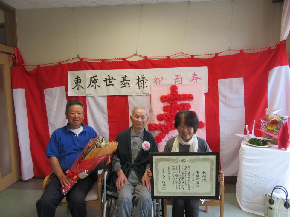祝福状を受け取った東原世基さん