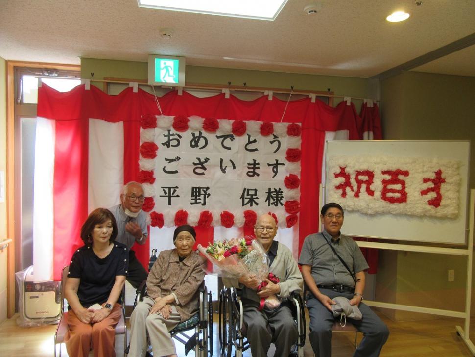 祝福される平野保さん