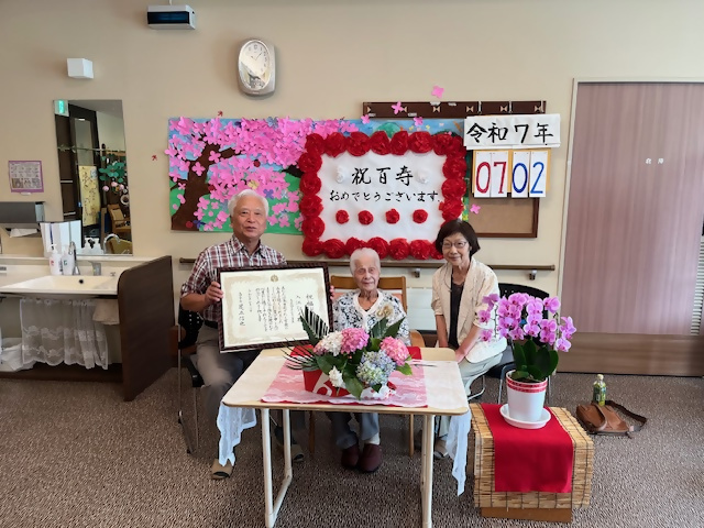 祝福される入江シメさん