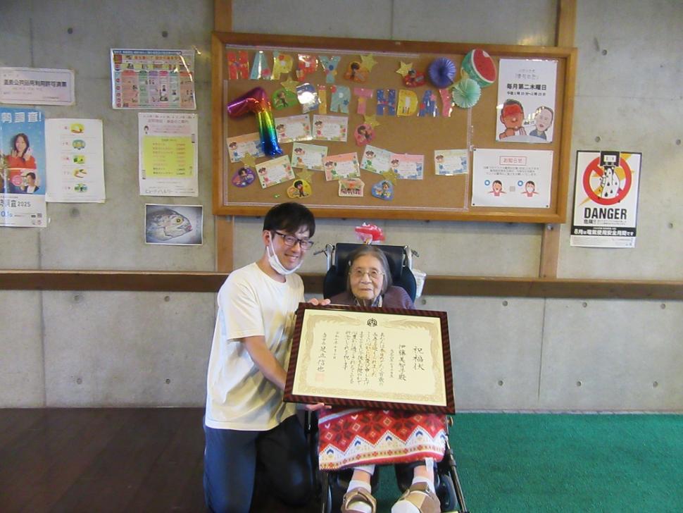 祝福される伊藤美智子さん
