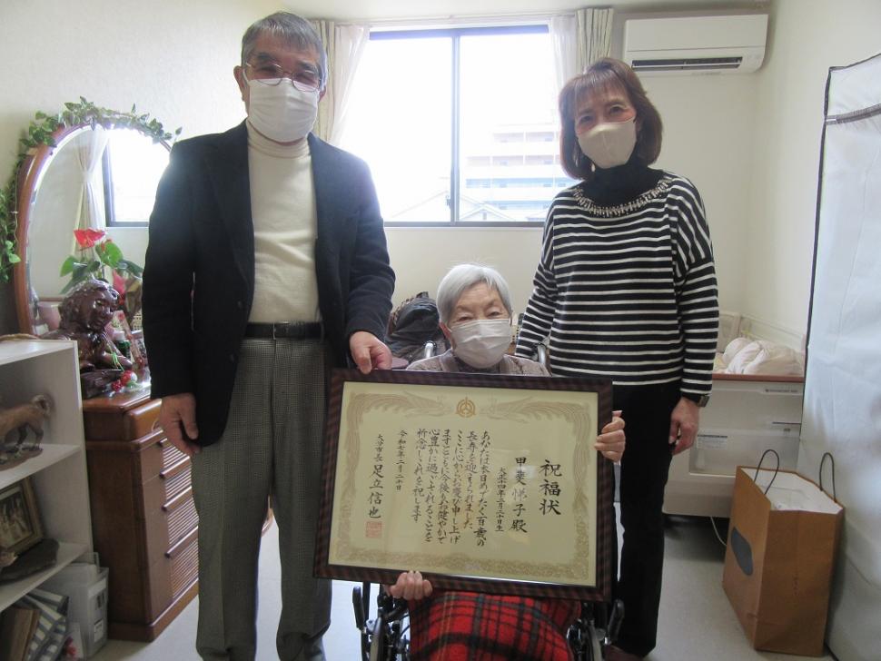 祝福される甲斐悌子さん