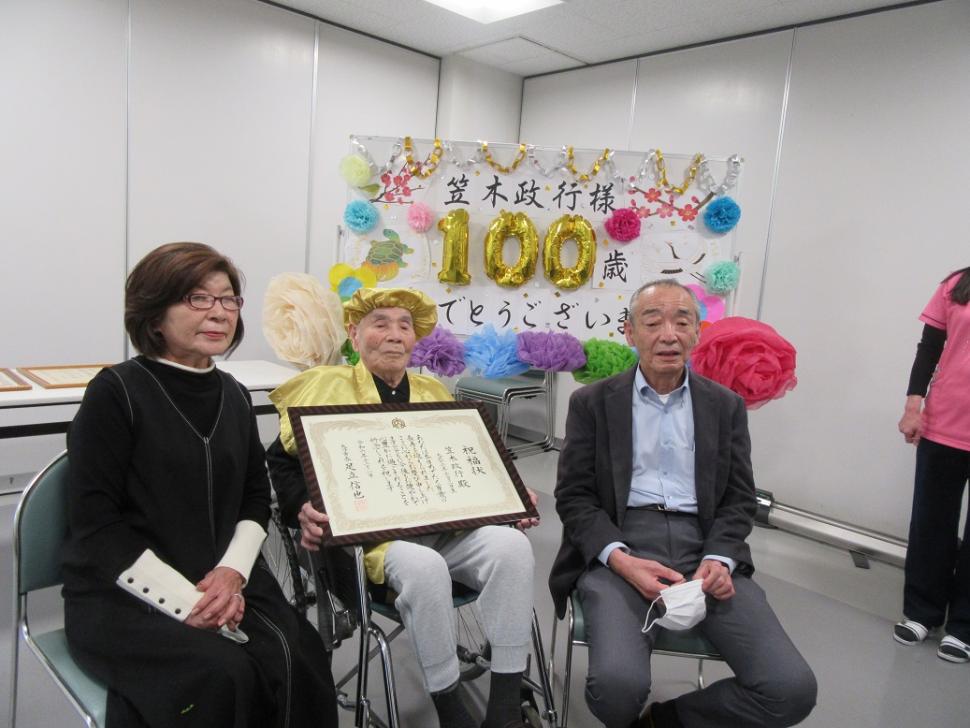 祝福される笠木政行さん