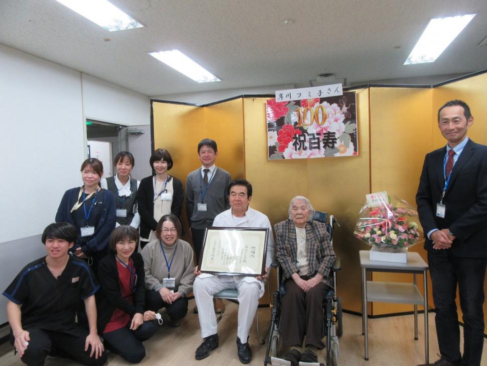 祝福される岸川フミ子さん