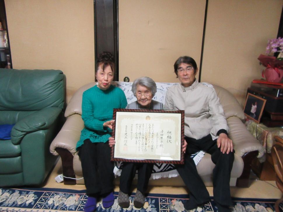 祝福される清田厚子さん