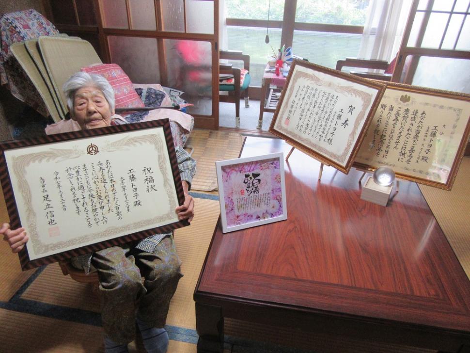 祝福される工藤トヨ子さん