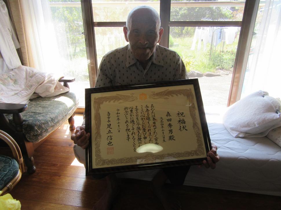 祝福される森田秀男さん