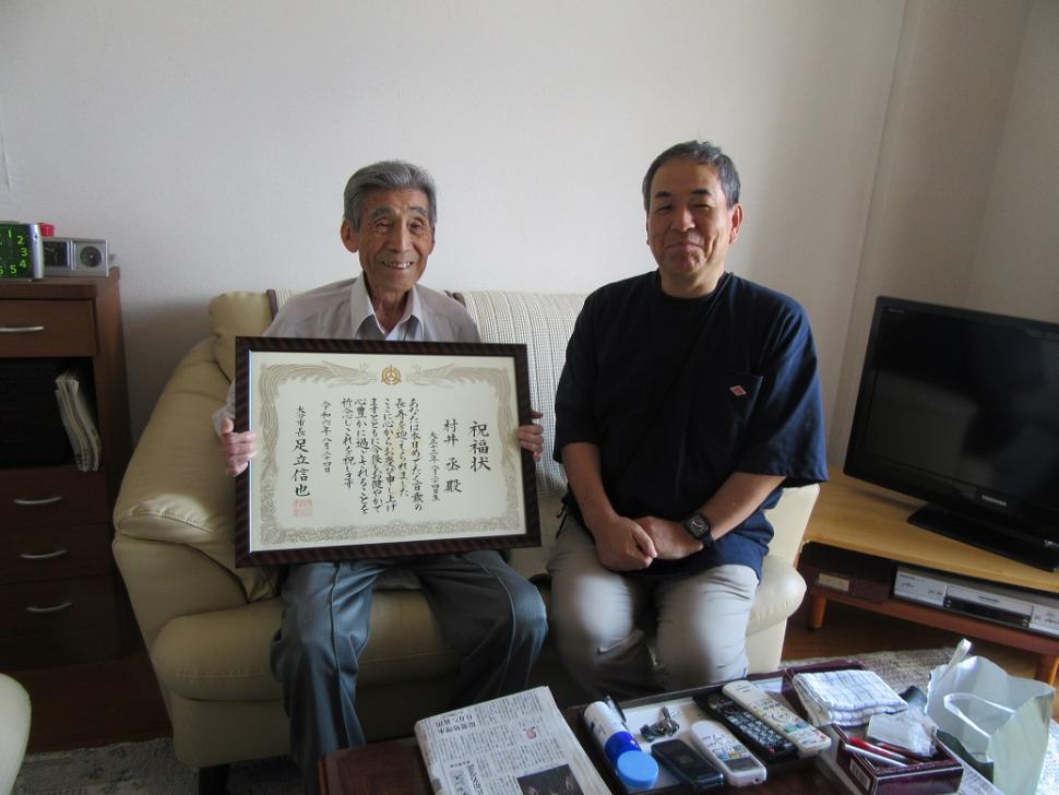 祝福される村井丞さん