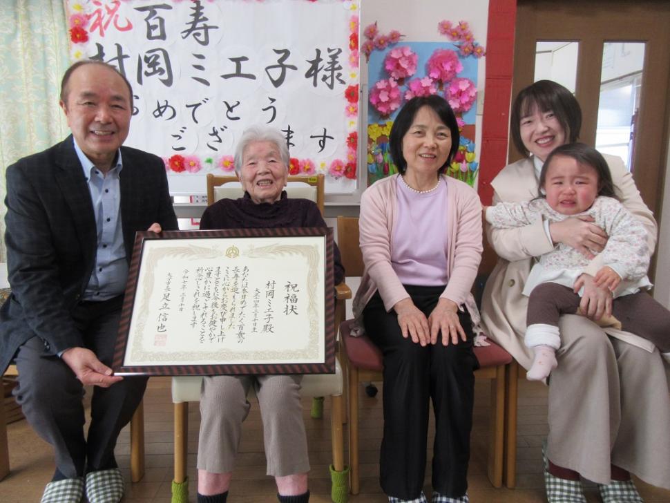 祝福される村岡ミエ子さん
