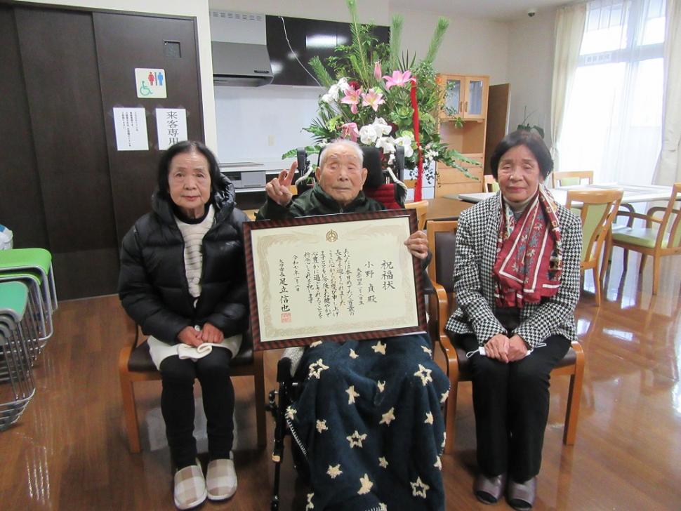 祝福される小野貞さん
