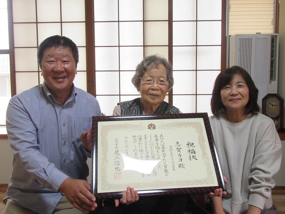 祝福される志賀カヨさん
