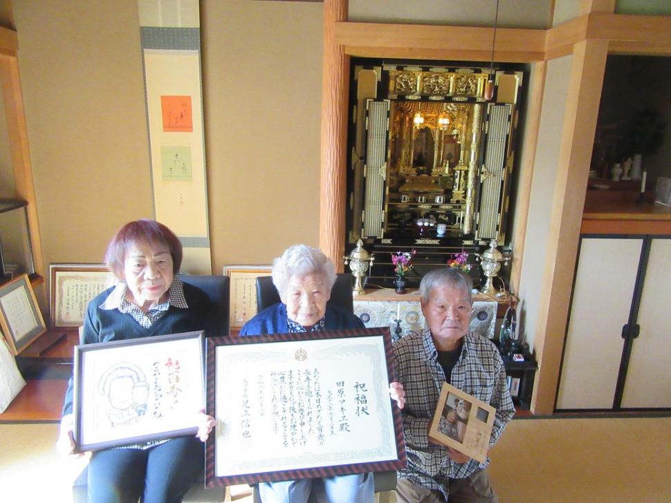祝福される田原アキヱさん