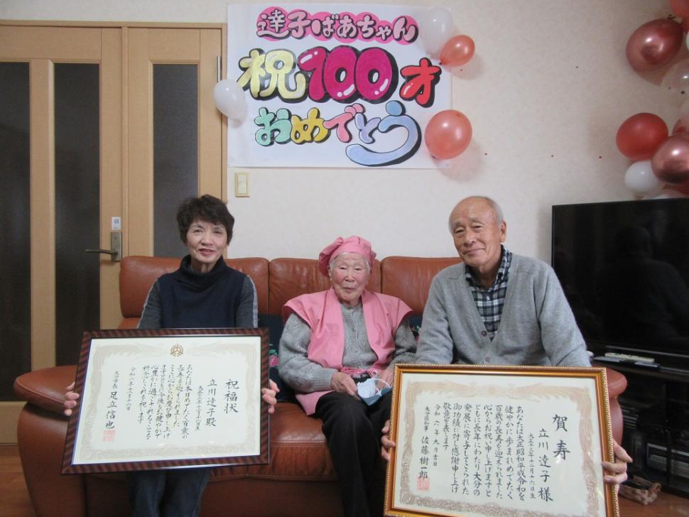 祝福される立川達子さん