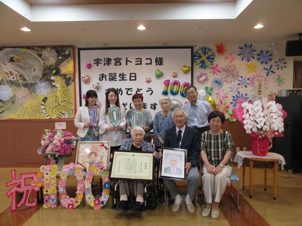 祝福される宇津宮トヨコさん