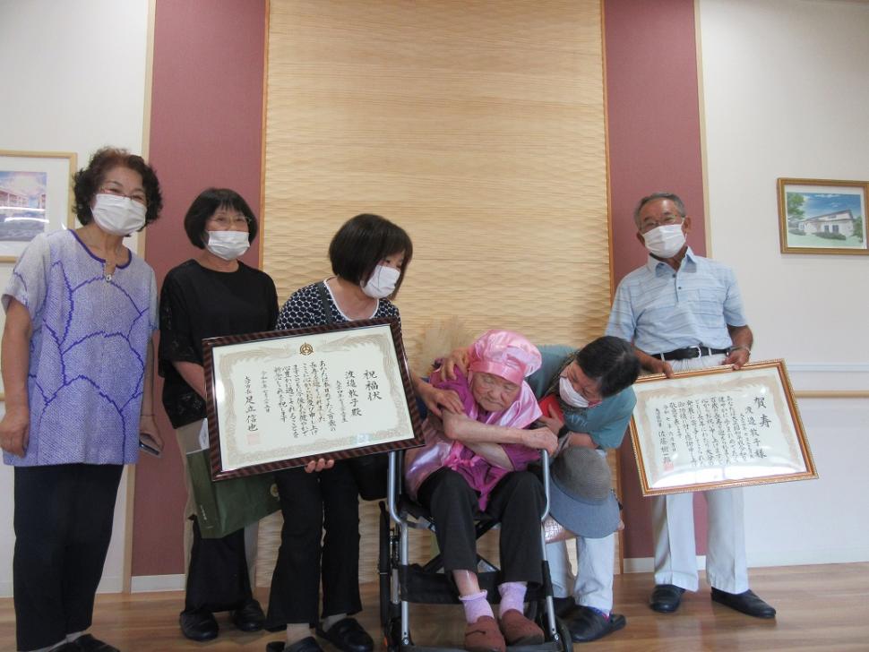 祝福される渡邉敦子さん