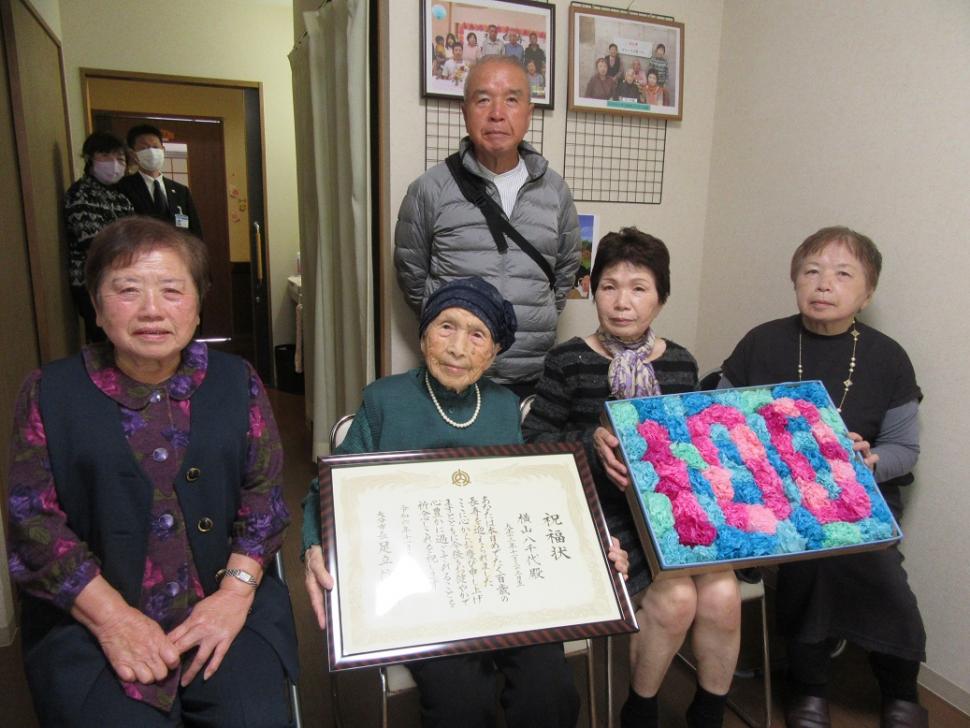 祝福される横山八千代さん