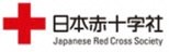 日本赤十字社