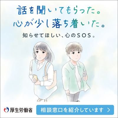 R7自殺予防週間ポスター