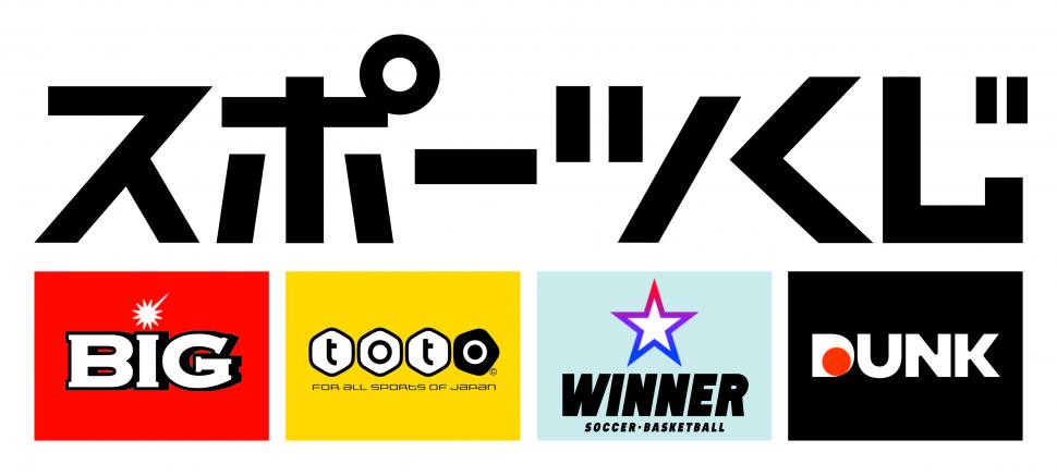 sports-kuji