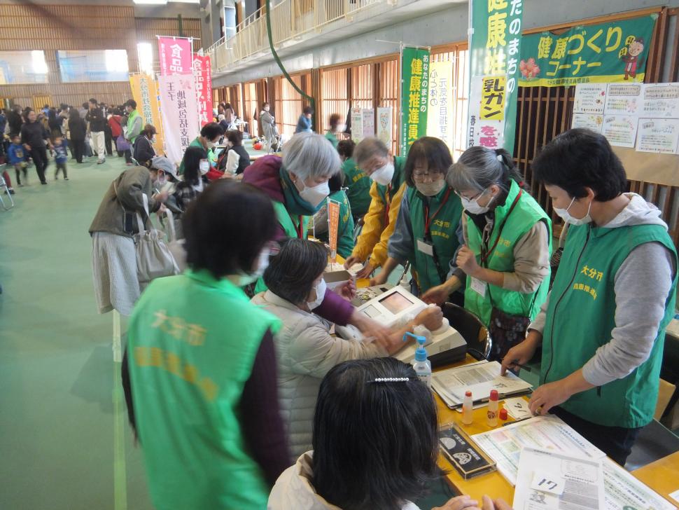 日岡文化祭