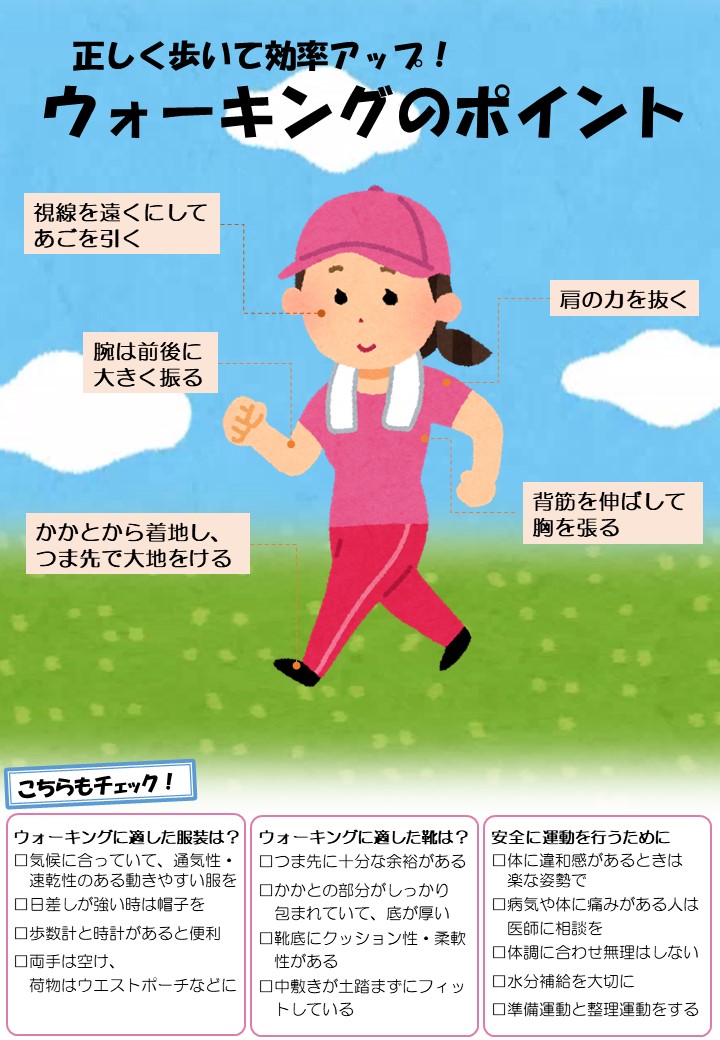 チラシ画像