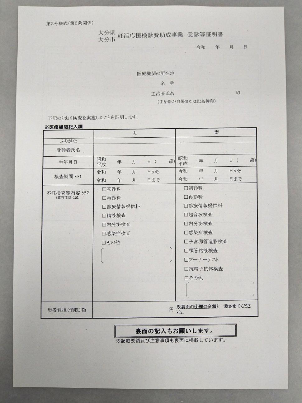 添付する画像の良い例