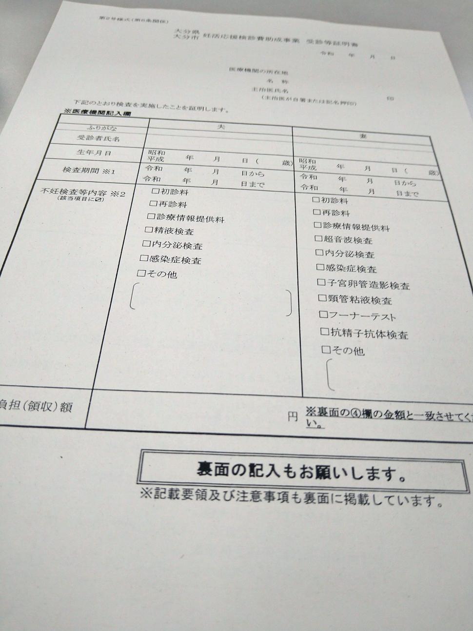 添付する画像の悪い例