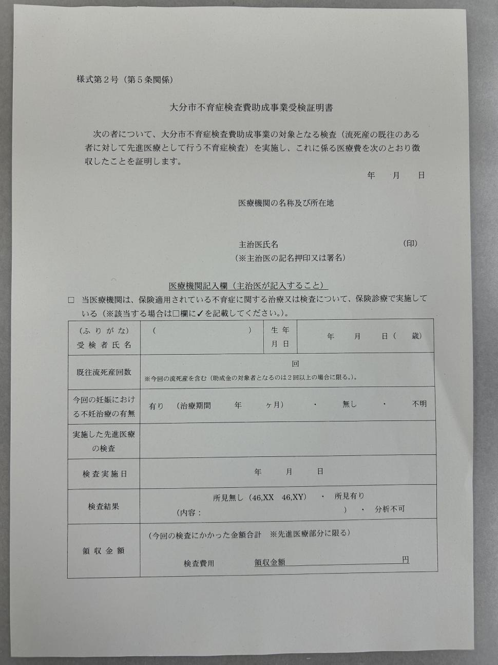 添付する画像の良い例