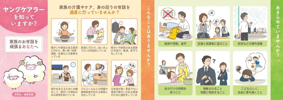 ハンドブック折り方その2