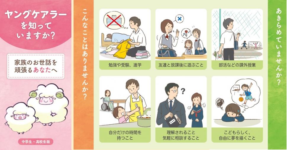 ハンドブック折り方その3