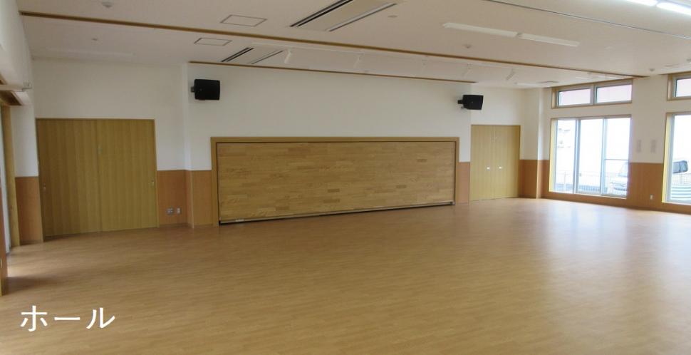 しんかすがまち認定こども園ホール