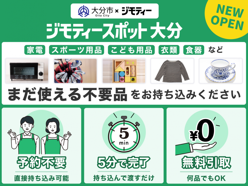 バナー