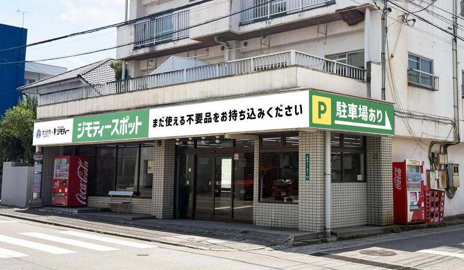 店舗写真