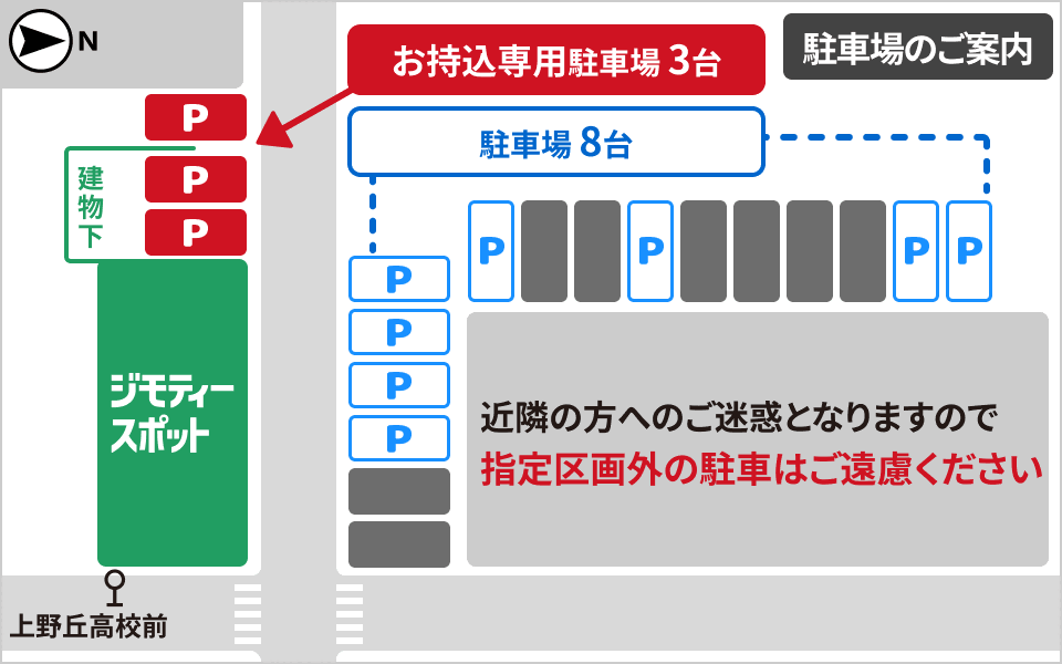 駐車場案内地図