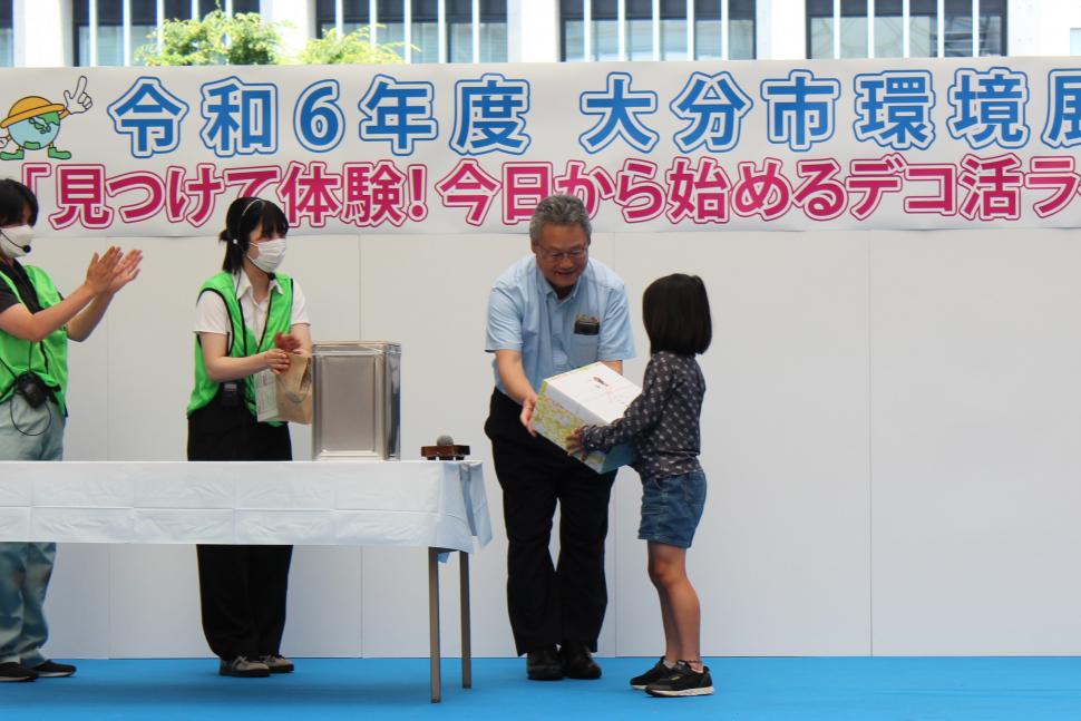 抽選会