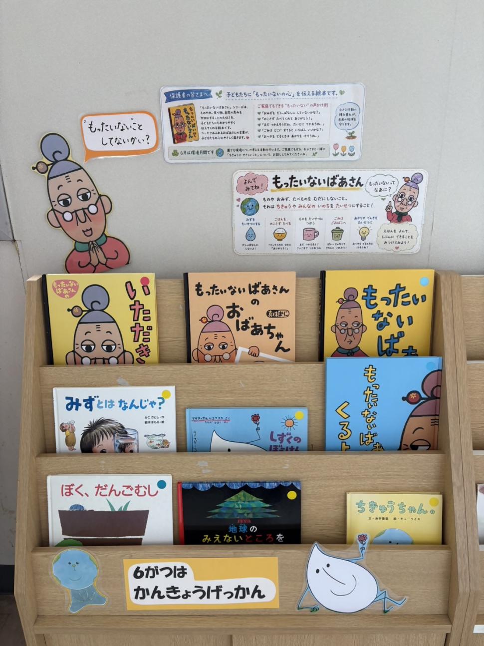 絵本