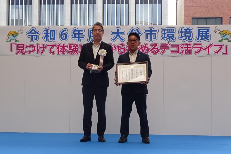 HOKO株式会社からの寄附受入および感謝状贈呈式