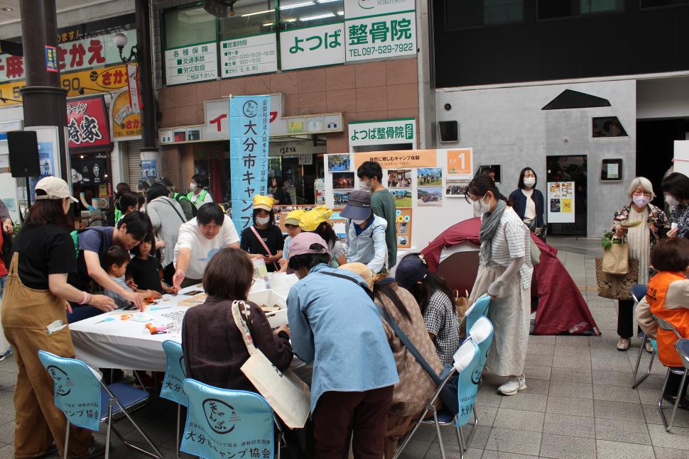 大分市キャンプ協会のブース