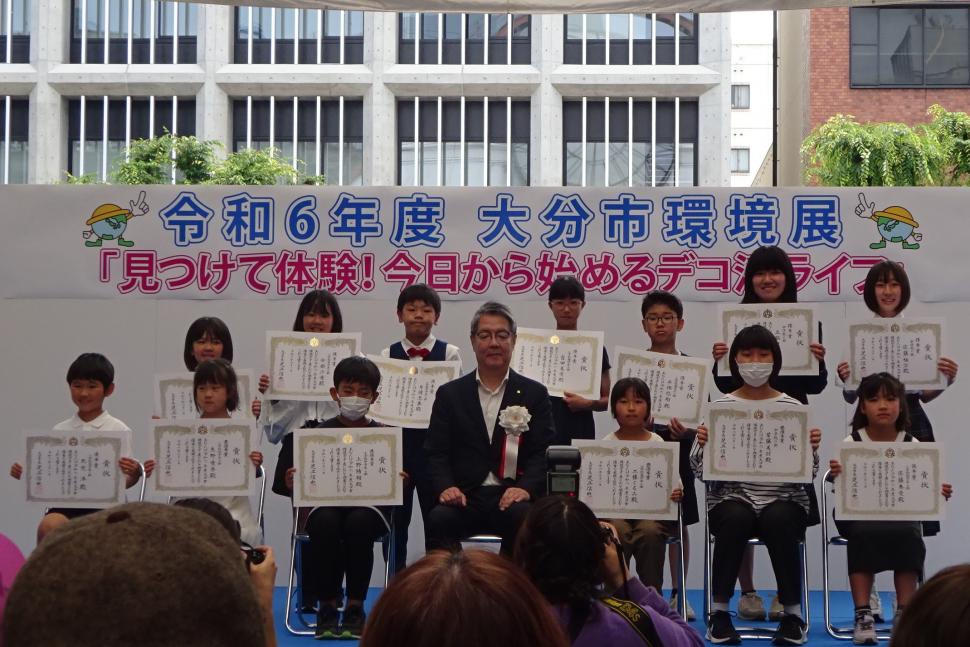 環境ポスター表彰式