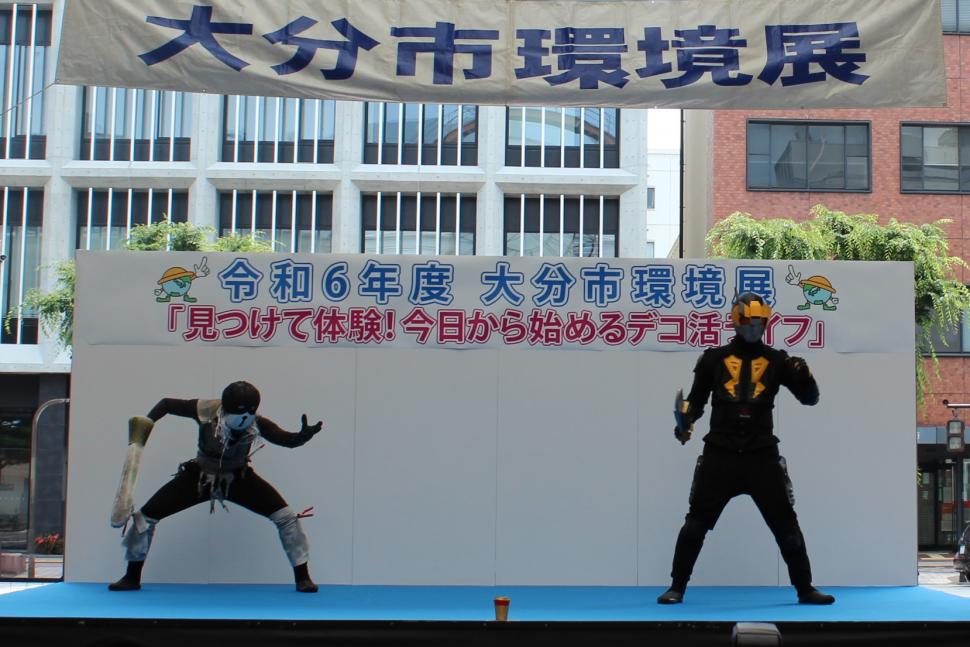 TRASH HERO OITAによるヒーローショー