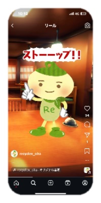 リサイクルン2
