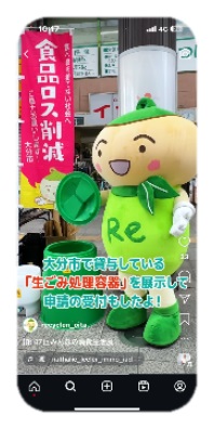 リサイクルン5