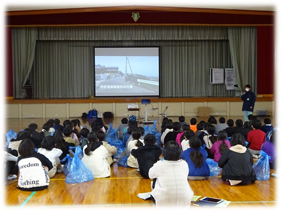 体育館座学