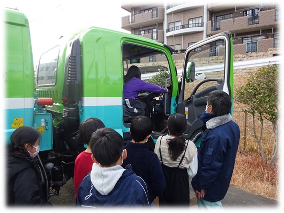 乗車体験