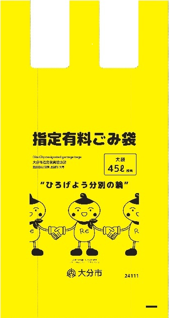 新デザイン画像
