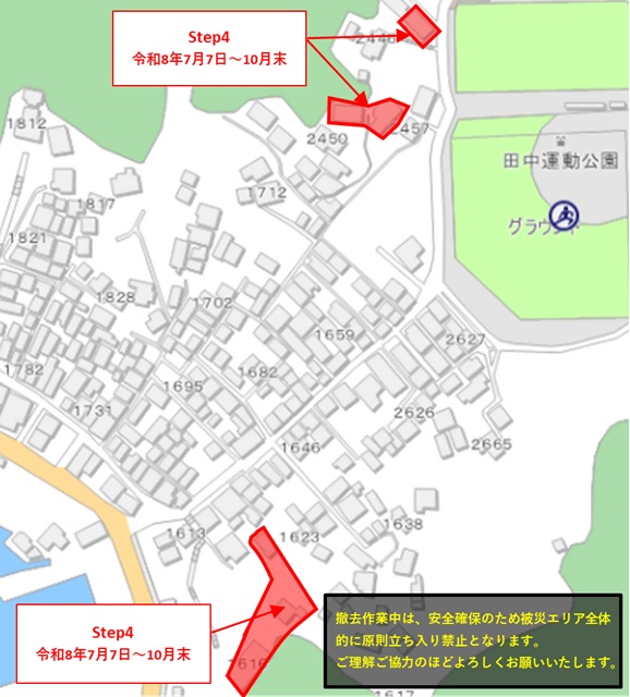 Step4計画図