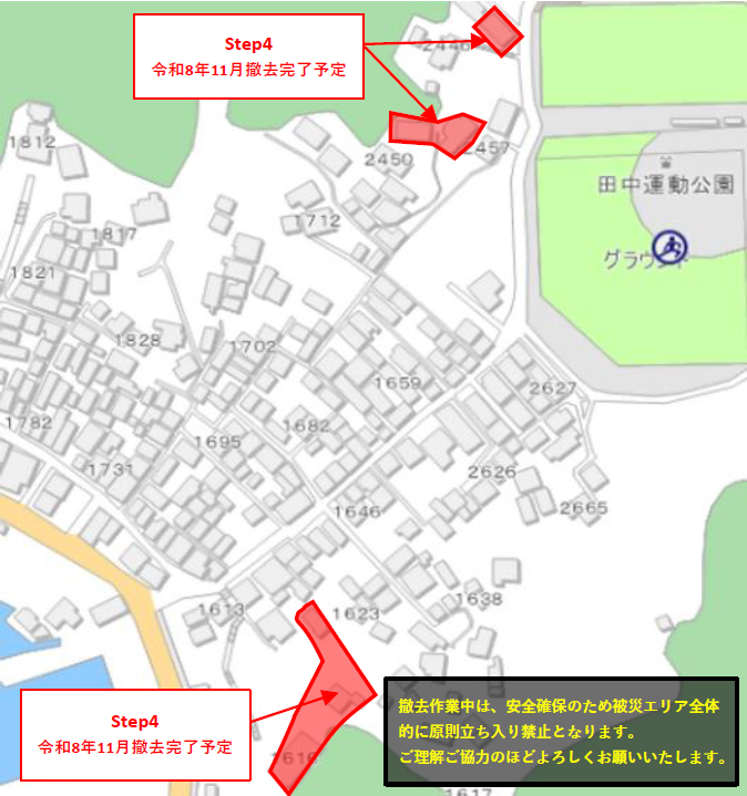 step4_2