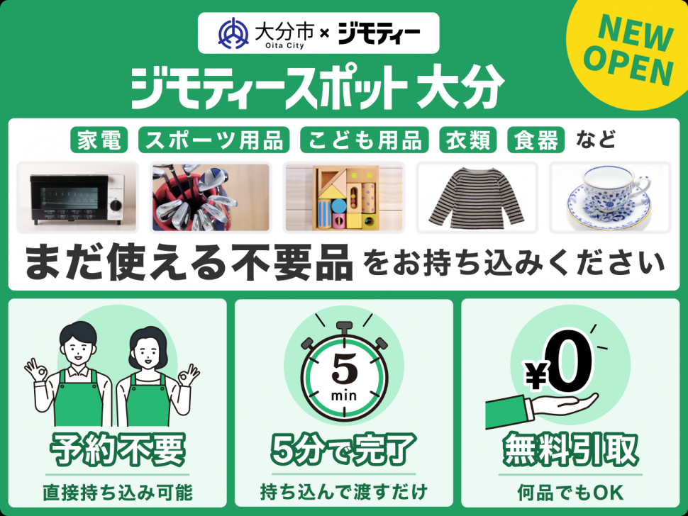 バナー