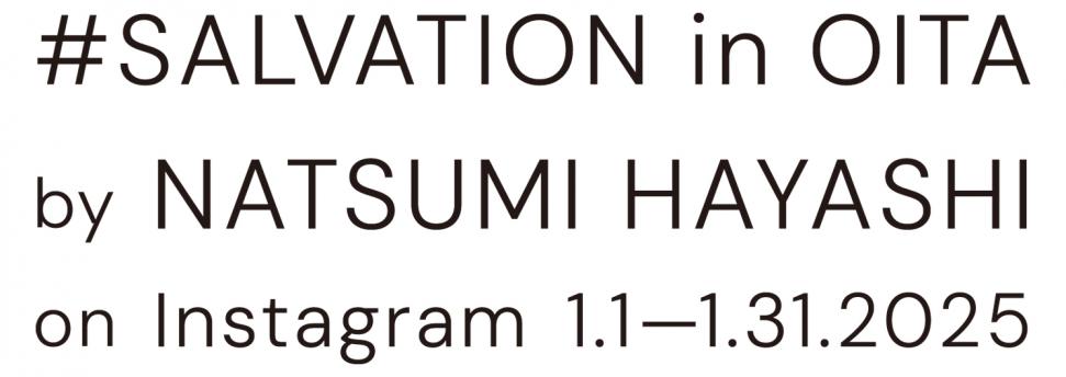「#SALVATION in OITA」ロゴ
