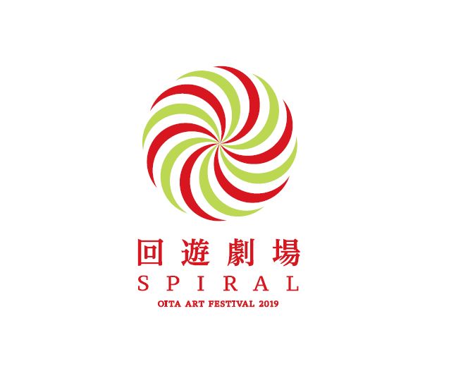 回遊劇場スパイラル