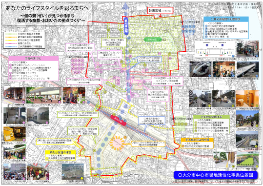 事業位置図の画像